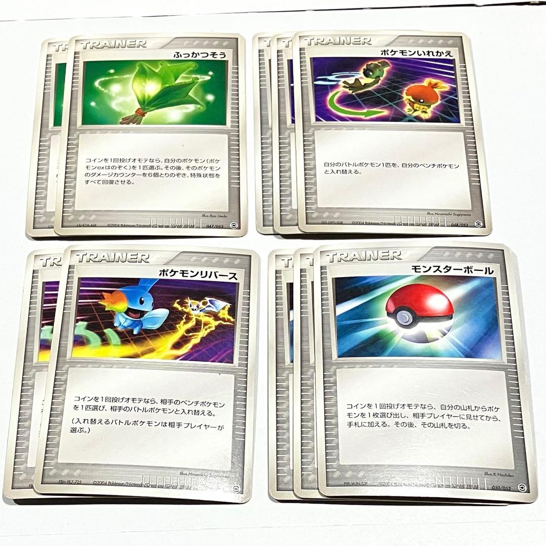 ポケモンカード　拡張パック 伝説の飛翔 まとめ売り