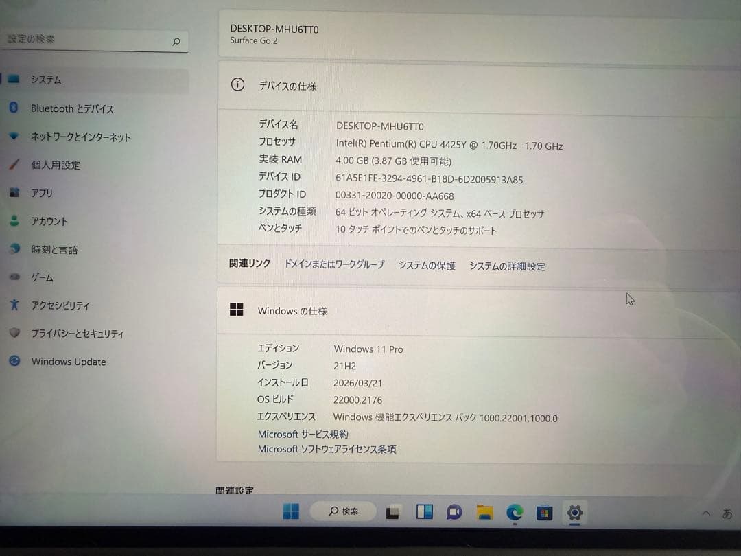 Windowsタブレット本体 Microsoft Corporation Surface Go 2