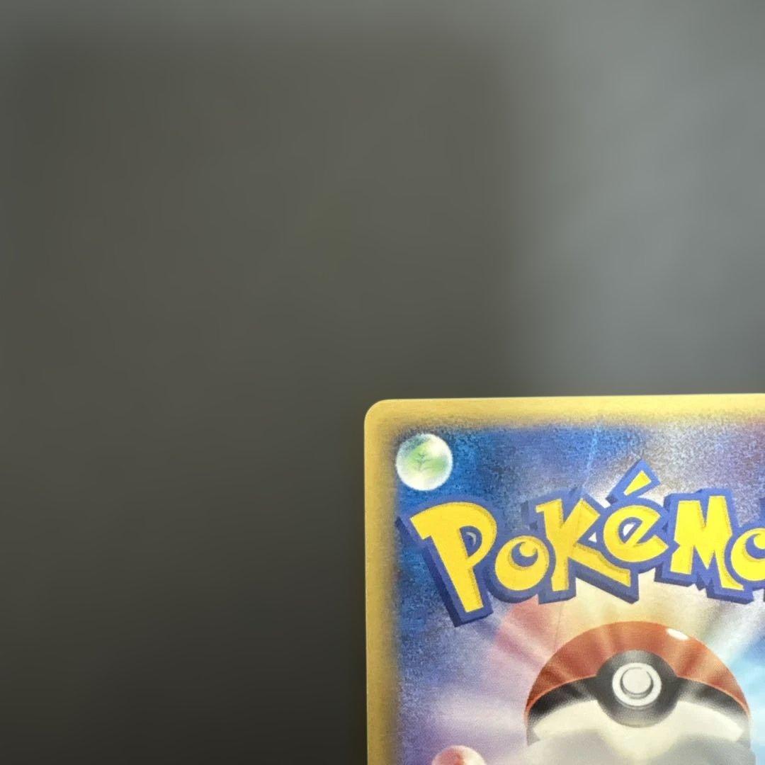 ポケモンカード　ラティオス　デルタ種