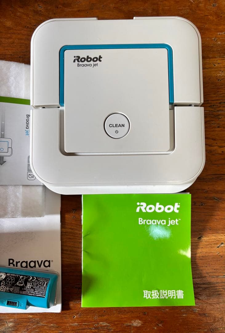 水拭きロボット掃除機　iRobot braaba Jet ブラーバジェット250