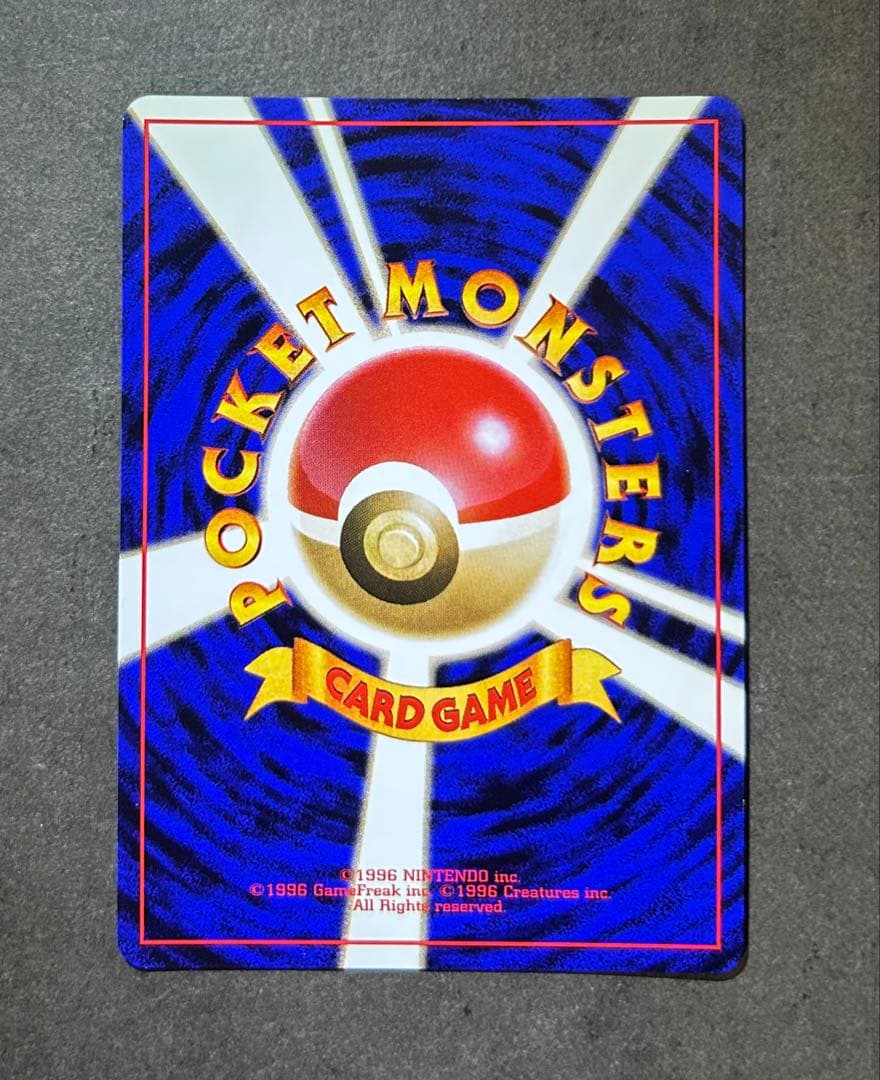 カイリュー_「ポケモンカードGB」 おまけカード PROMO 第1世代　旧裏