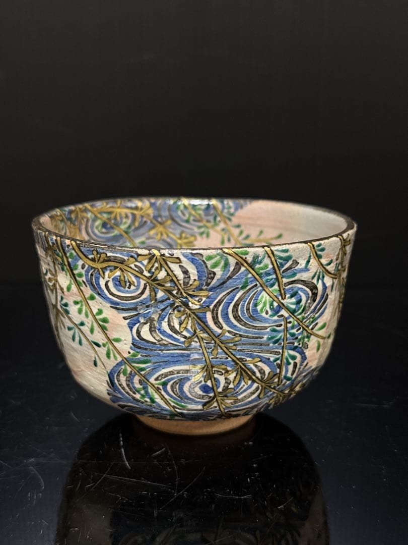 極上 中村能久 造 乾山風芽柳絵 茶碗 桐共箱付 茶道具
