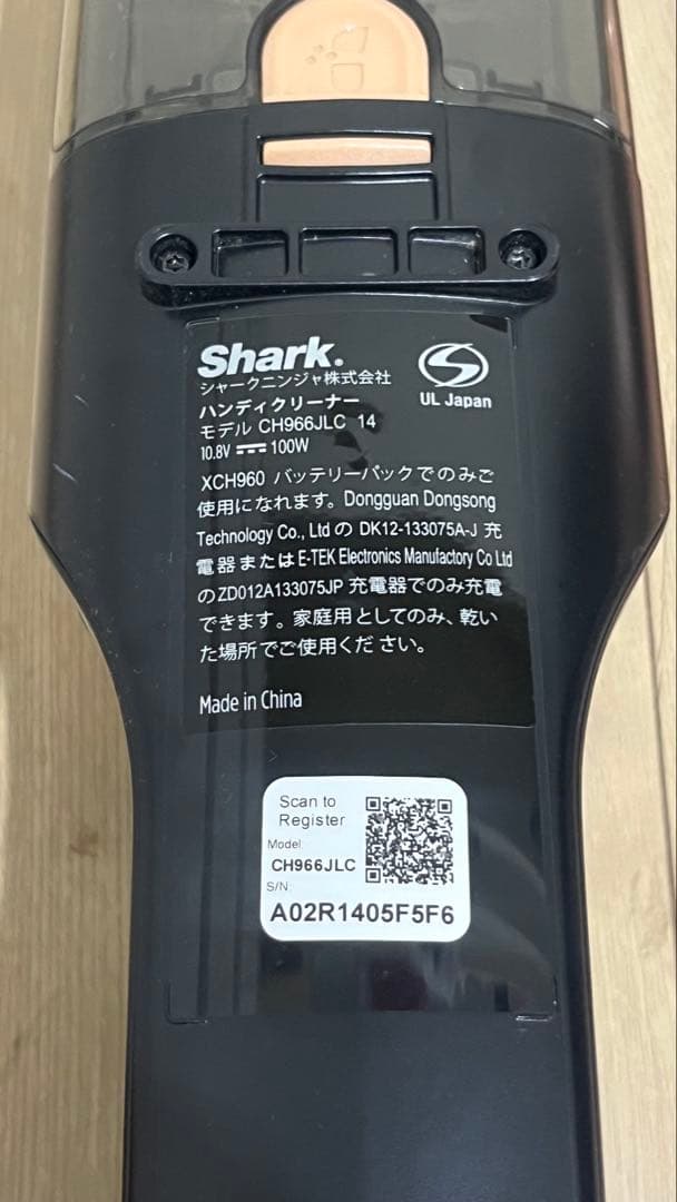Shark シャーク 充電式 サイクロンスティッククリーナー 掃除機