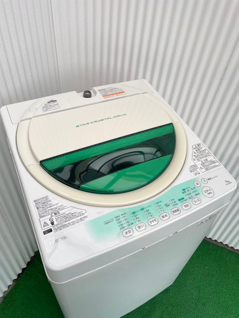 A01 東芝 ピュアホワイト 7kg洗濯機 風乾燥機能付き コンパクト 国産