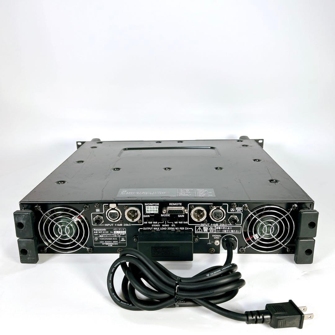 【動作品】Panasonic RAMSA WP-9150 パワーアンプ 送料無料