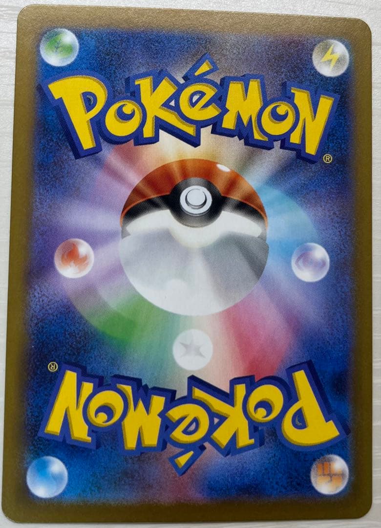 ポケモンカード引退品ムニキスゼロまとめニャースex sar
