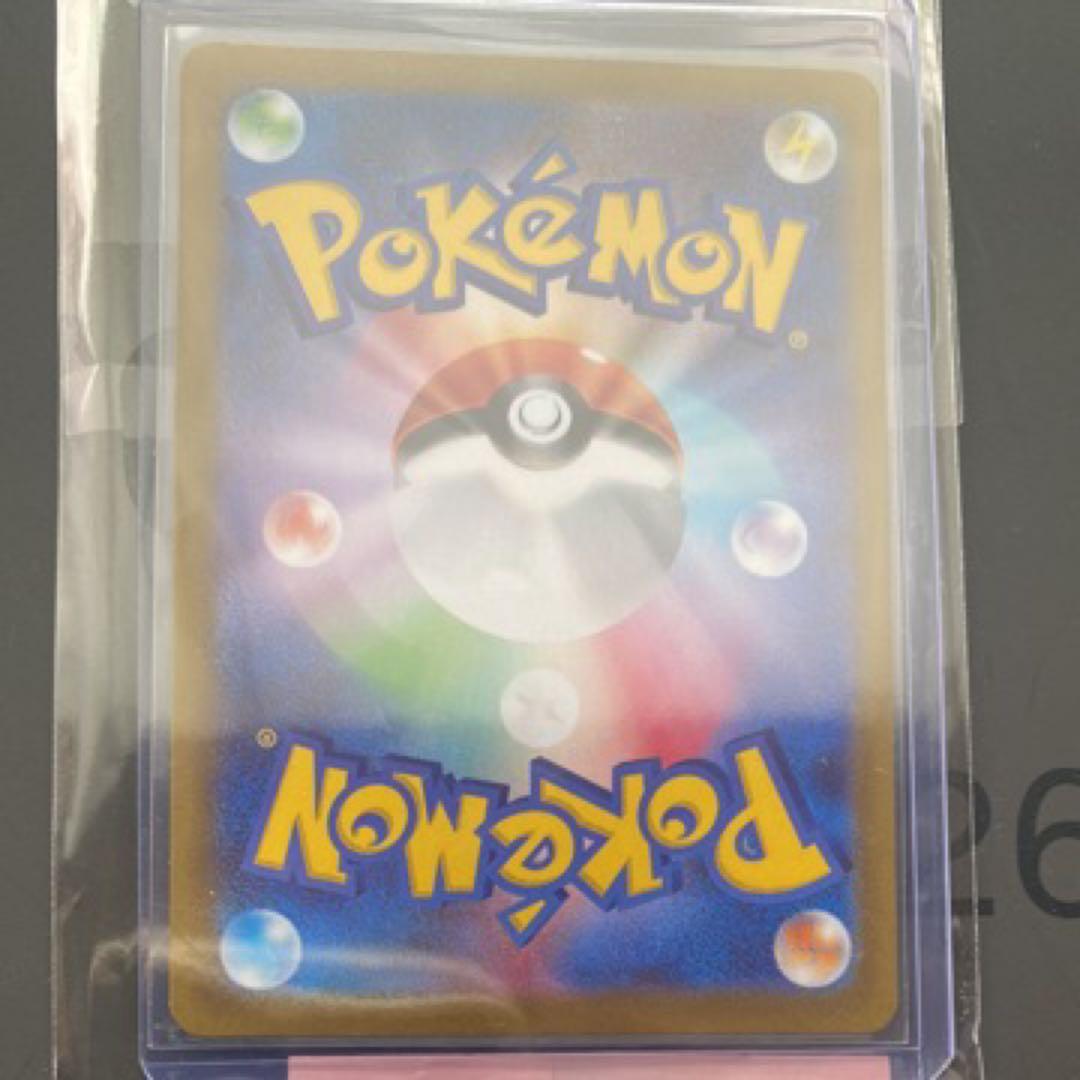 【スニダンＡ評価購入品】ピカチュウ　ミラー「ダークファンタズマ」
