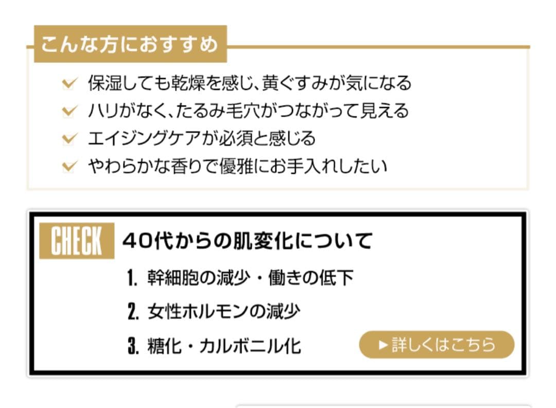 【新品未開封/36,000円相当】クヮント バイ マリークヮント化粧品4点セット