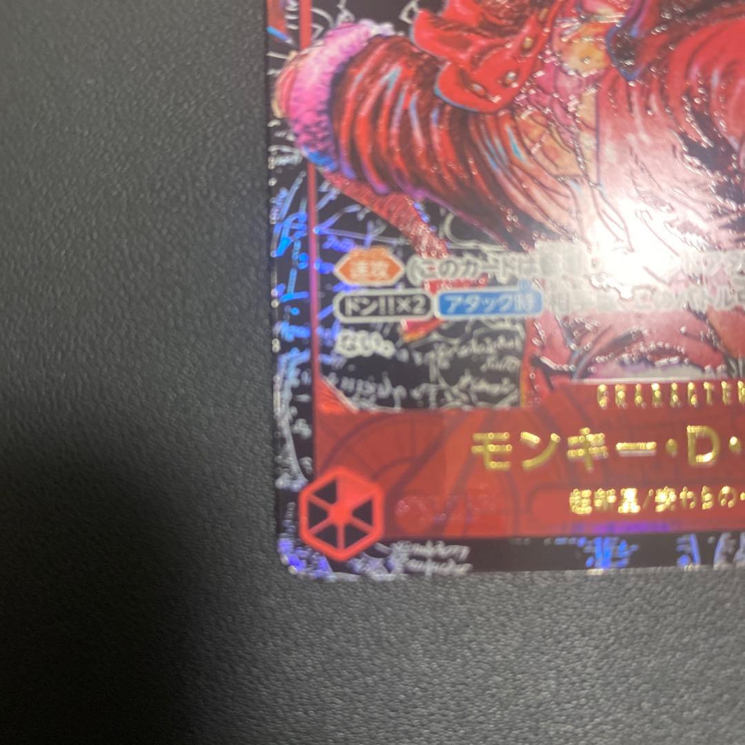 ワンピースカード　モンキー・D・ルフィ SR パラレル ST01-012 新品