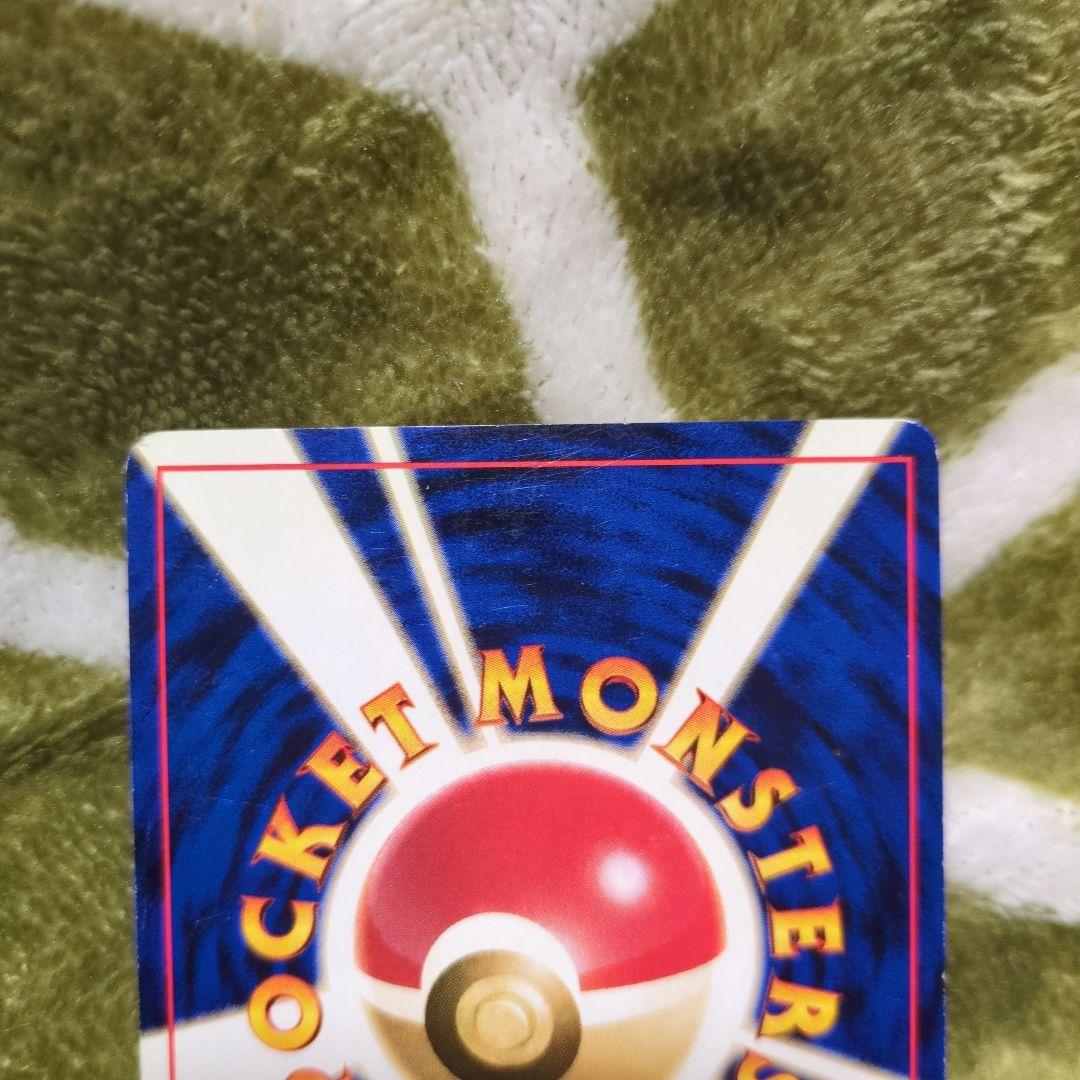【三種】ポケモンカード　旧裏　ピカチュウ