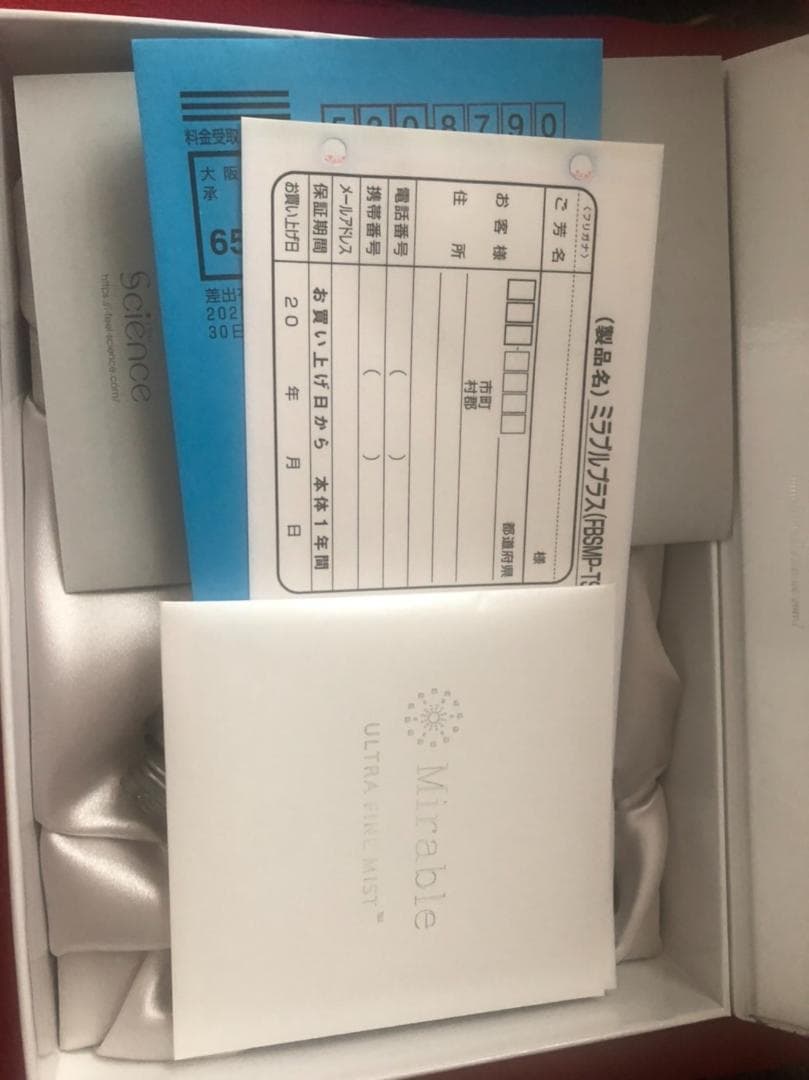 ミラブルプラス シャワーヘッド サイエンス ミラブルplus