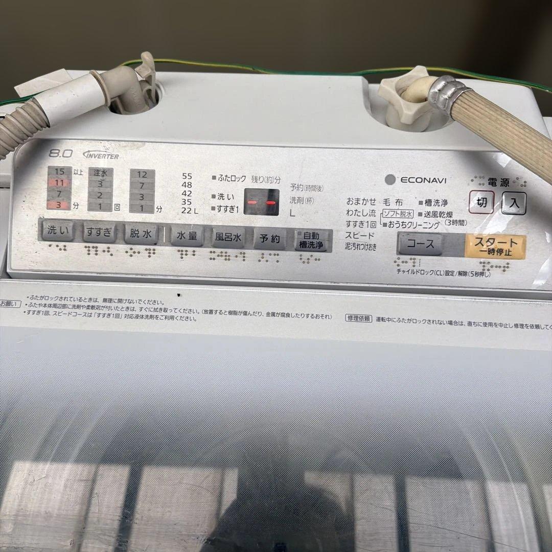【内部洗浄済】Panasonic 縦型洗濯機 8kg na-fa80h3