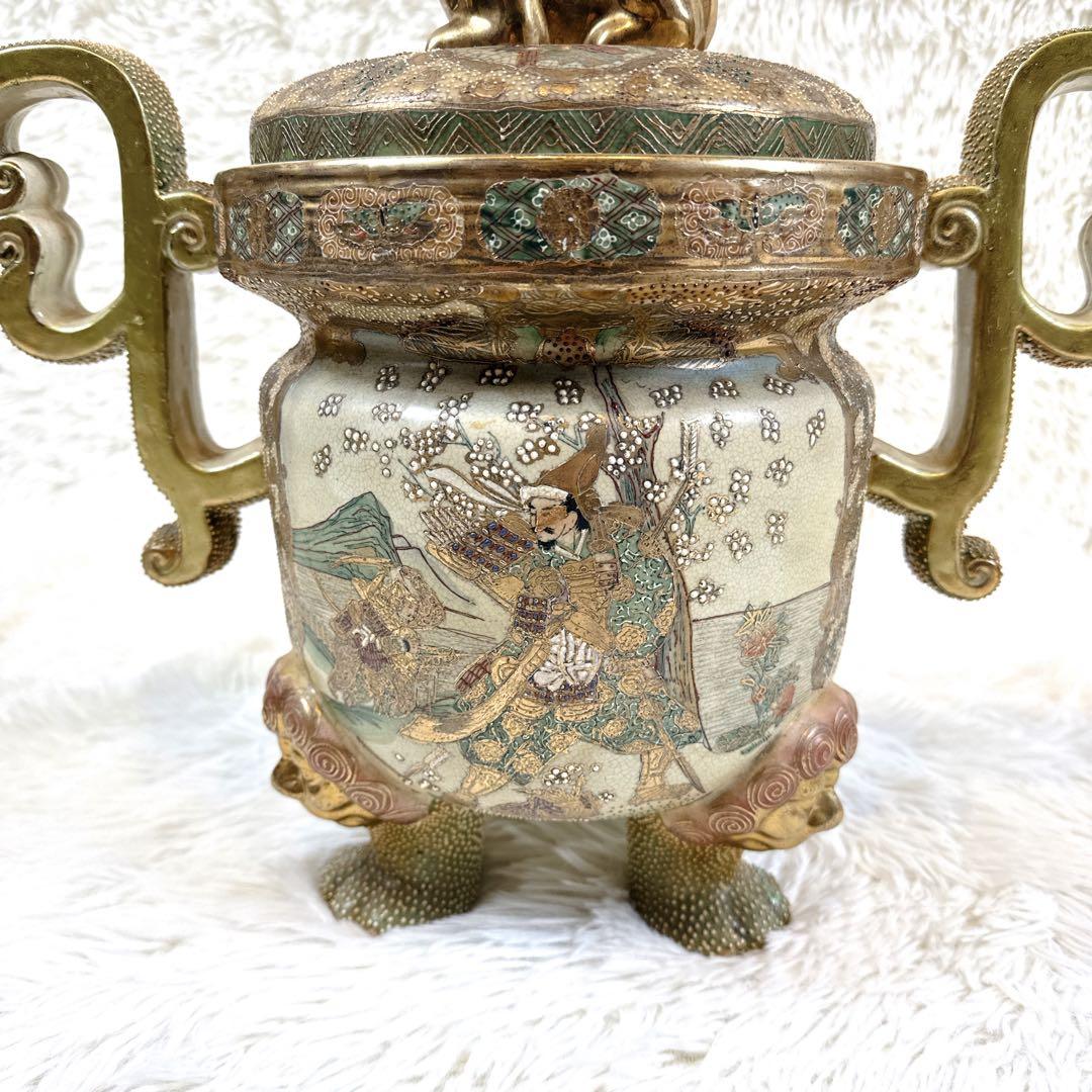 薩摩焼　絢爛豪華　金彩手　公家絵伝文　唐獅子足　古薩摩　大香炉　高さ39cm