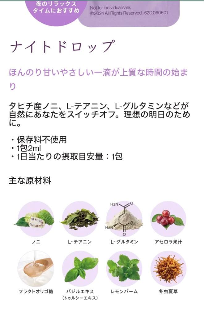 パートナーコ　Co.Lab 新製品 デイ＆ナイトドロップ　2箱　新品　おまけ付き