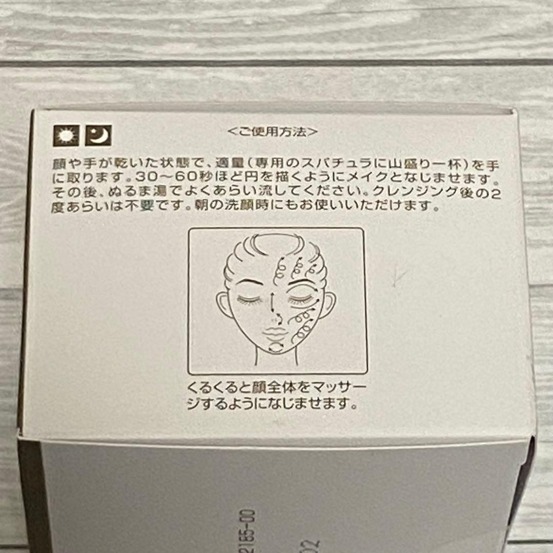 ☆ 新品 ⭐︎ オージオ ビューティー クレンジング バーム　メイク落とし 3個
