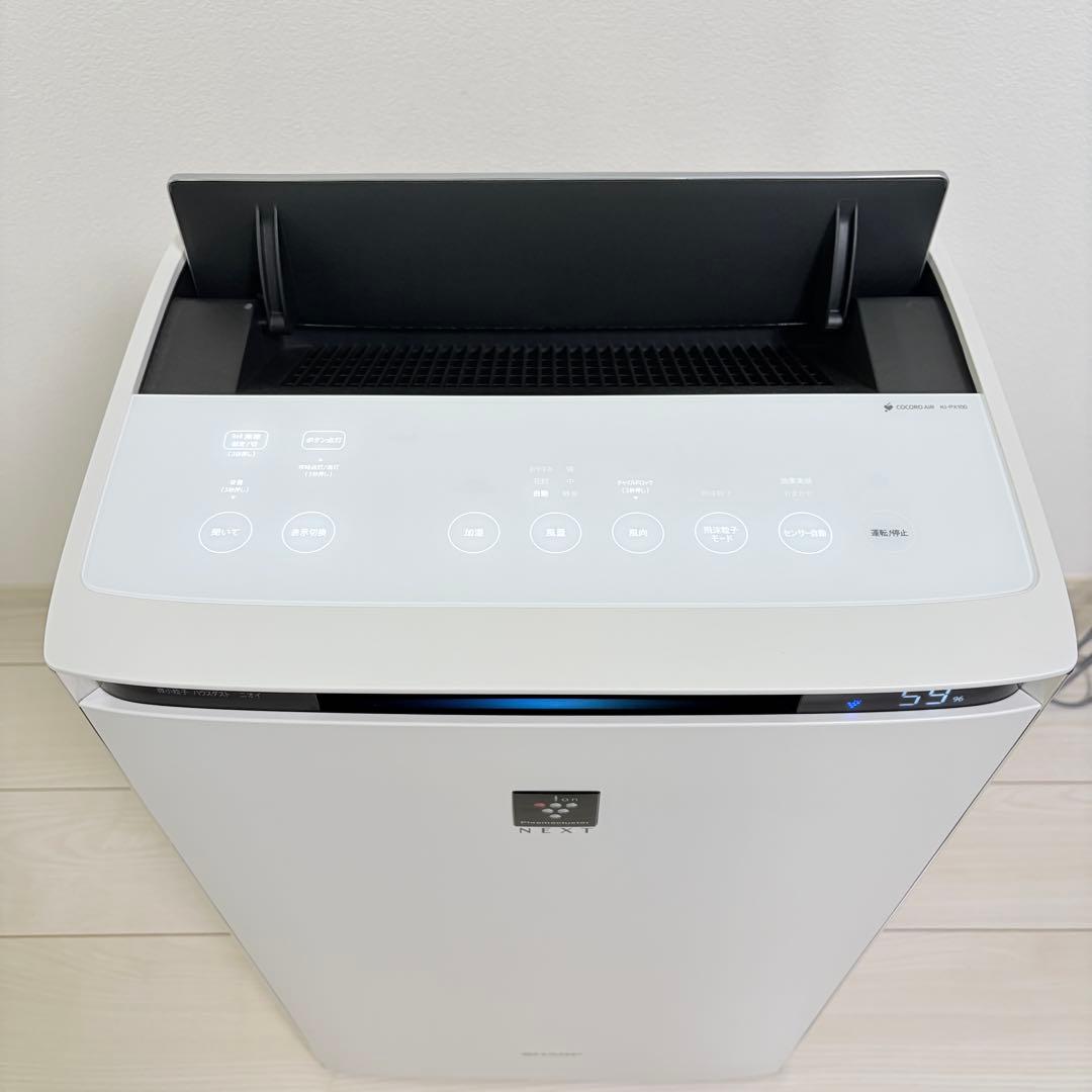 シャープ KI-PX100-W 空気清浄機 ほぼ未使用