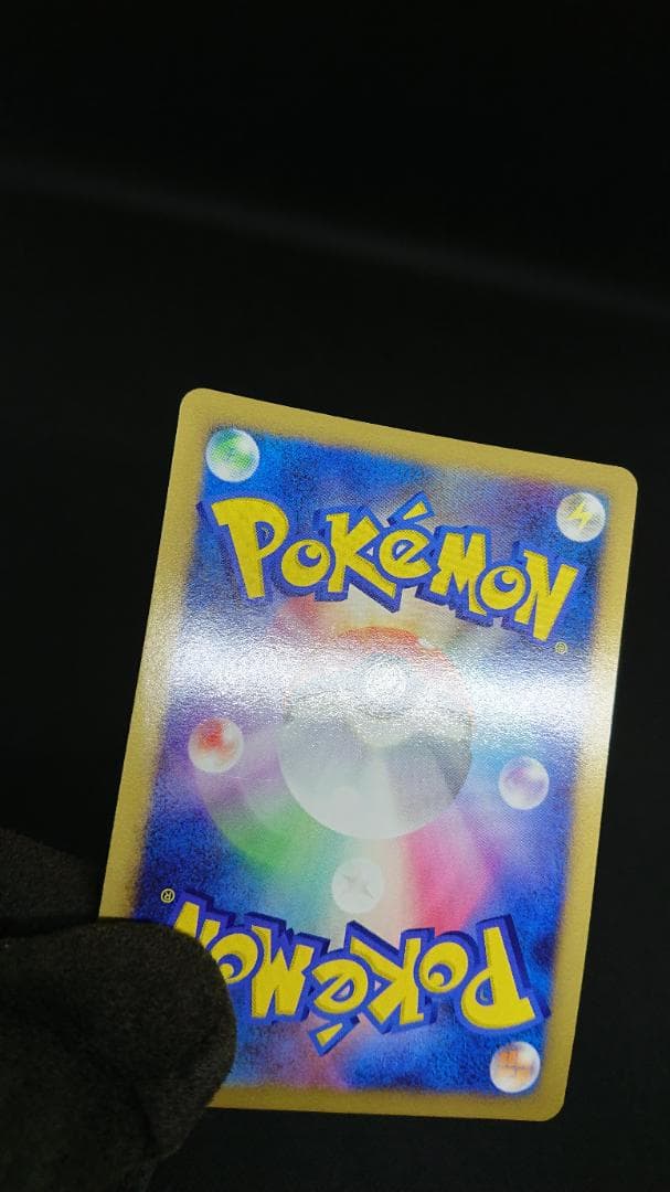 ポケモンカード ゴージャスボール プロモキラ 2008