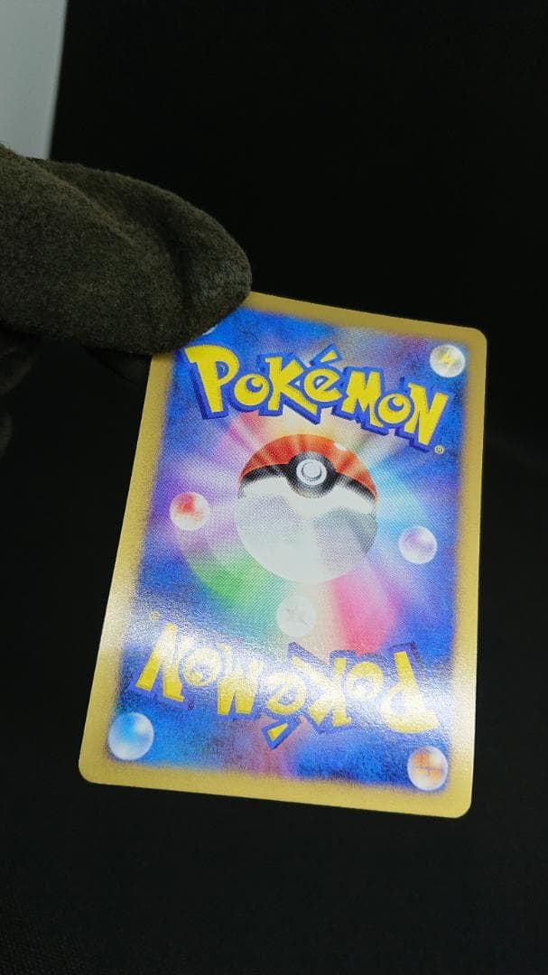 ポケモンカード ゴージャスボール プロモキラ 2008