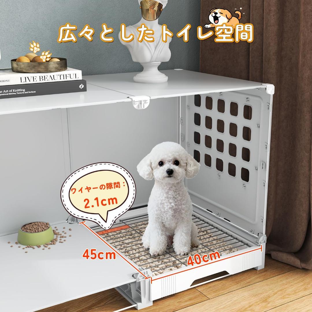 【新品】Topzoo 犬用ケージ 引き出し式トイレ付き 121cm
