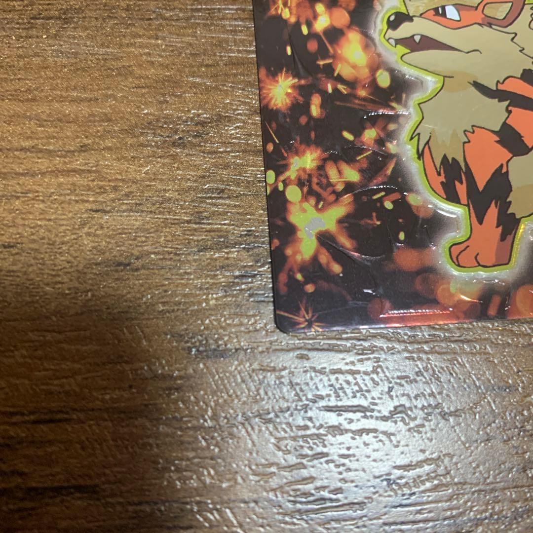 meiji ポケモンカード ゲットカード スーパーコレクション ウインディ