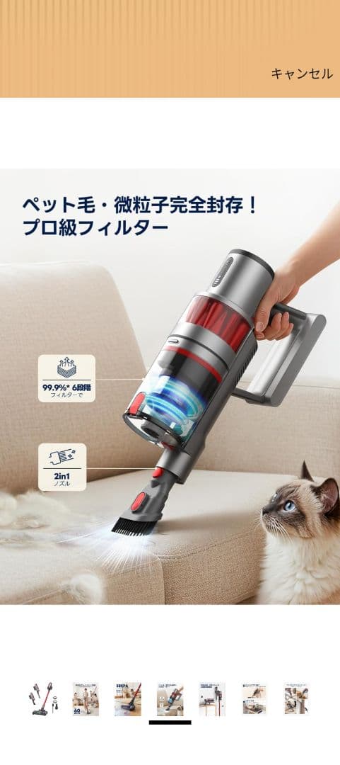 ToyMade スティッククリーナー 55000pa