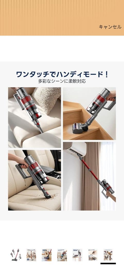 ToyMade スティッククリーナー 55000pa