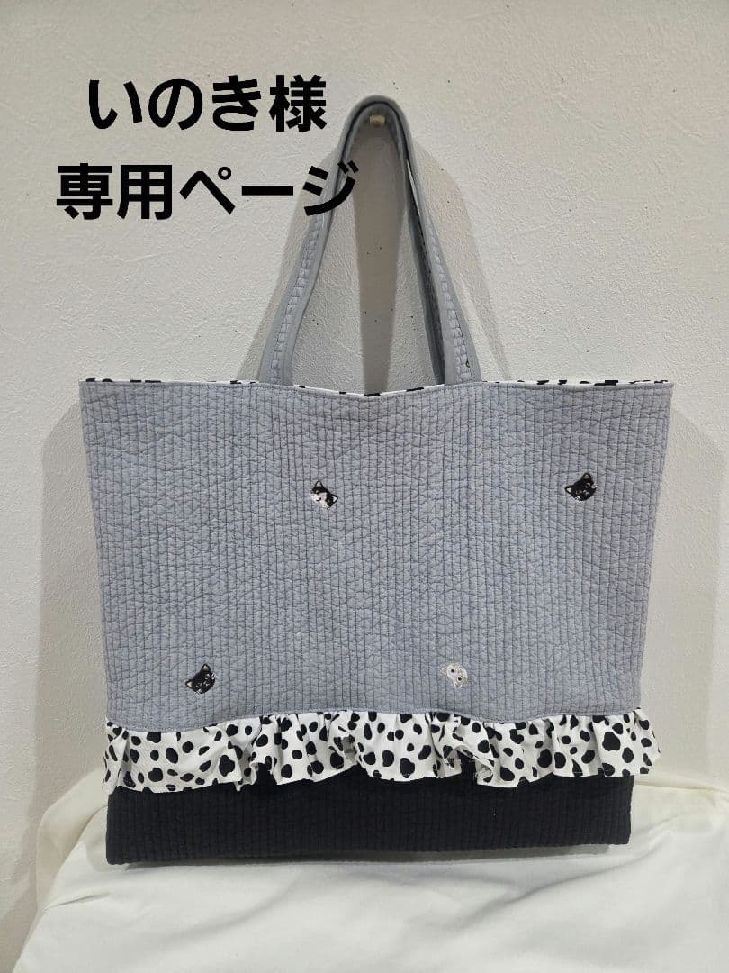 いのきページ