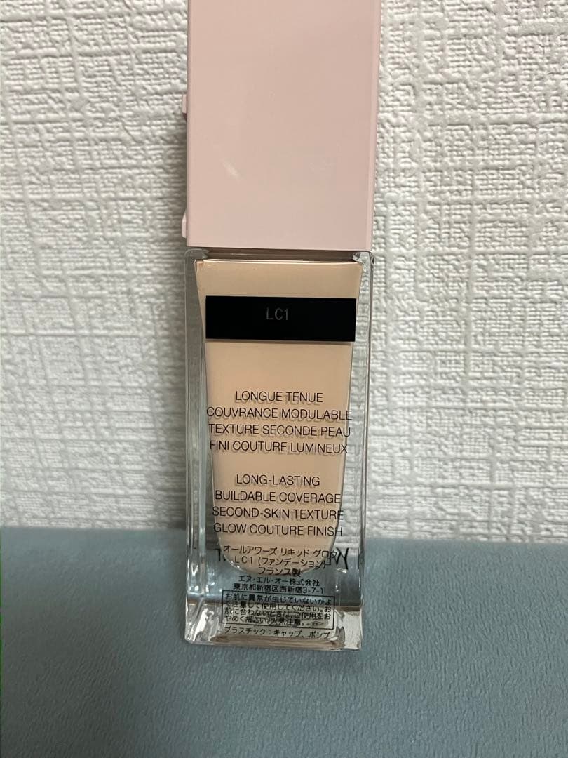 イヴ・サンローラン ALL HOURS GLOW ファンデーションLC1