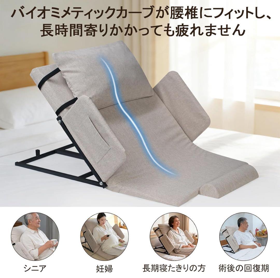介護ベッド 電動リクライニングベッド 両サイド手すり付　ポケット付　耐150kg