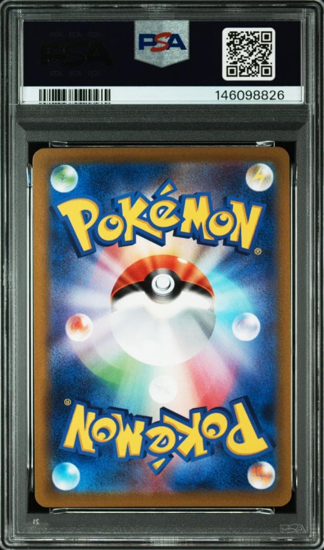 【PSA10】ゲッコウガ 339/S-P イラストレーションコンテスト