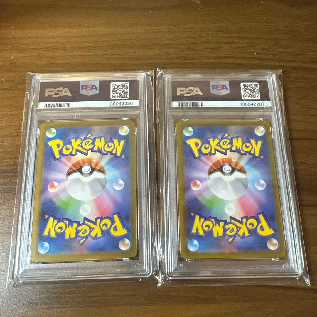 【連番セット】メガゲンガーex RR、ゴーストar PSA 10
