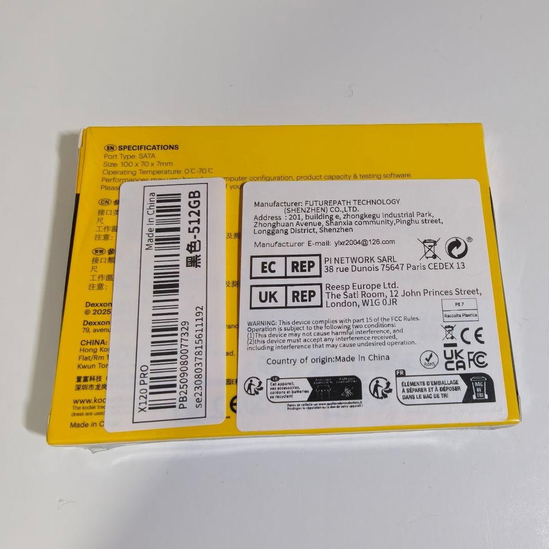 【新品】Kodak X120 Pro 512GB 2.5インチ SATA SSD