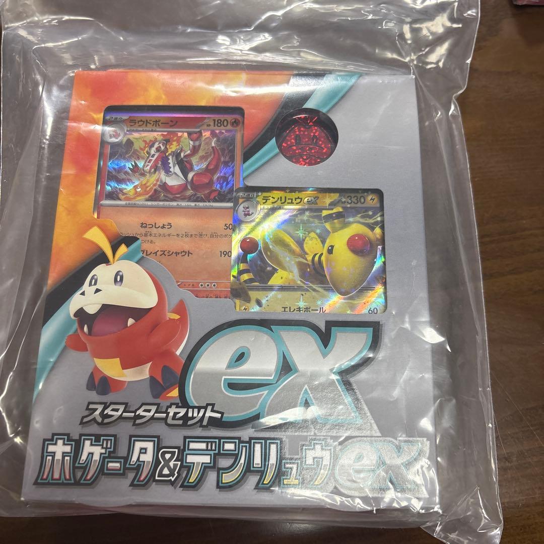 早い物勝ち　ポケカ　クラシック　アタッシュケース　スペシャルボックス　等々