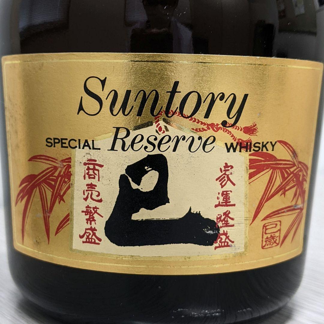 サントリーリザーブ　巳歳ボトル　特級760ml43%　美品　未開栓　箱無