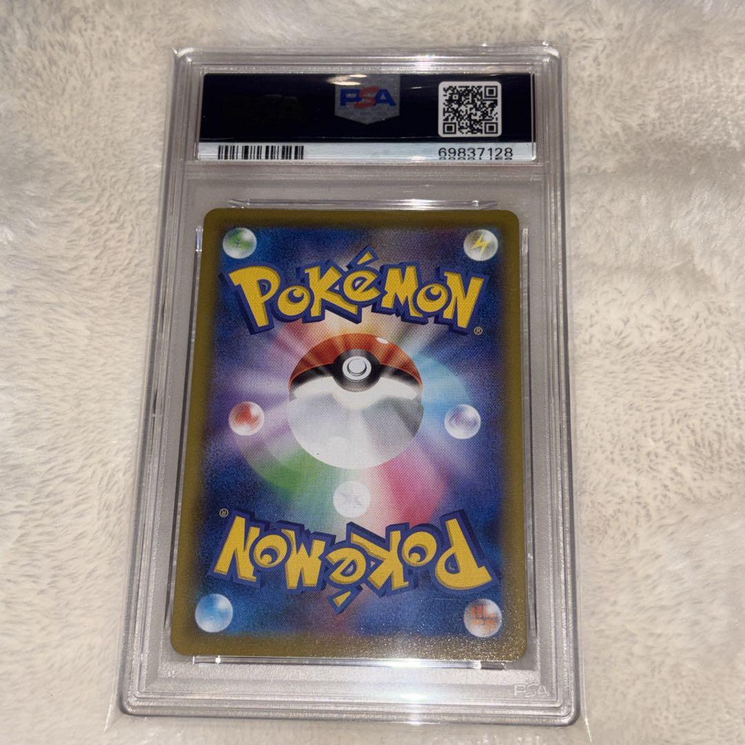 ミュウvmax psa10 ポケモンカード
