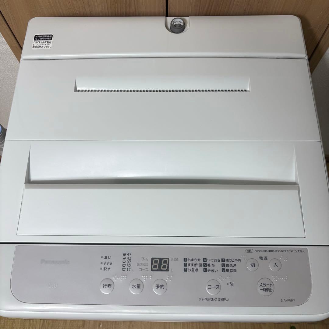2023年製 洗濯機 一人暮らし 単身用 8kg 送料設置無料 パナソニック
