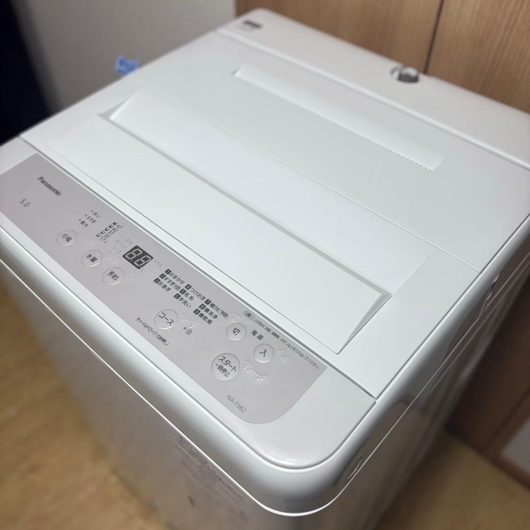 2023年製 洗濯機 一人暮らし 単身用 8kg 送料設置無料 パナソニック