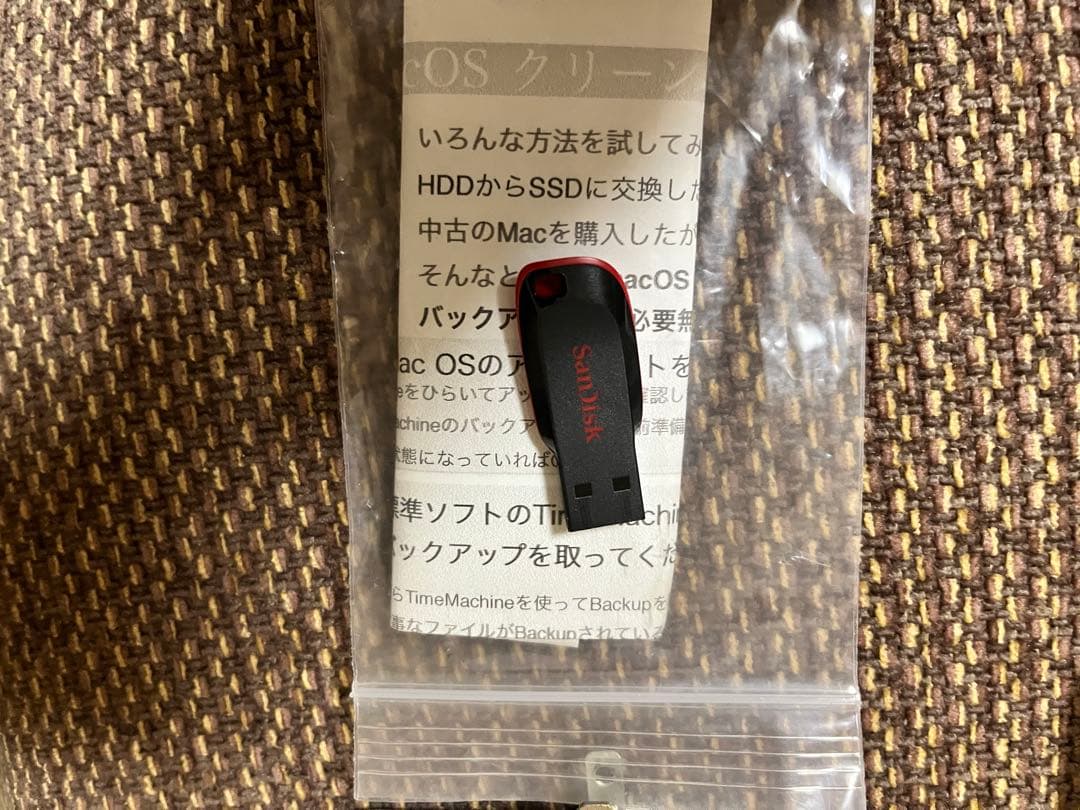MacBook 2008 SSD250 メモリ8GBおまけ有り⭐︎