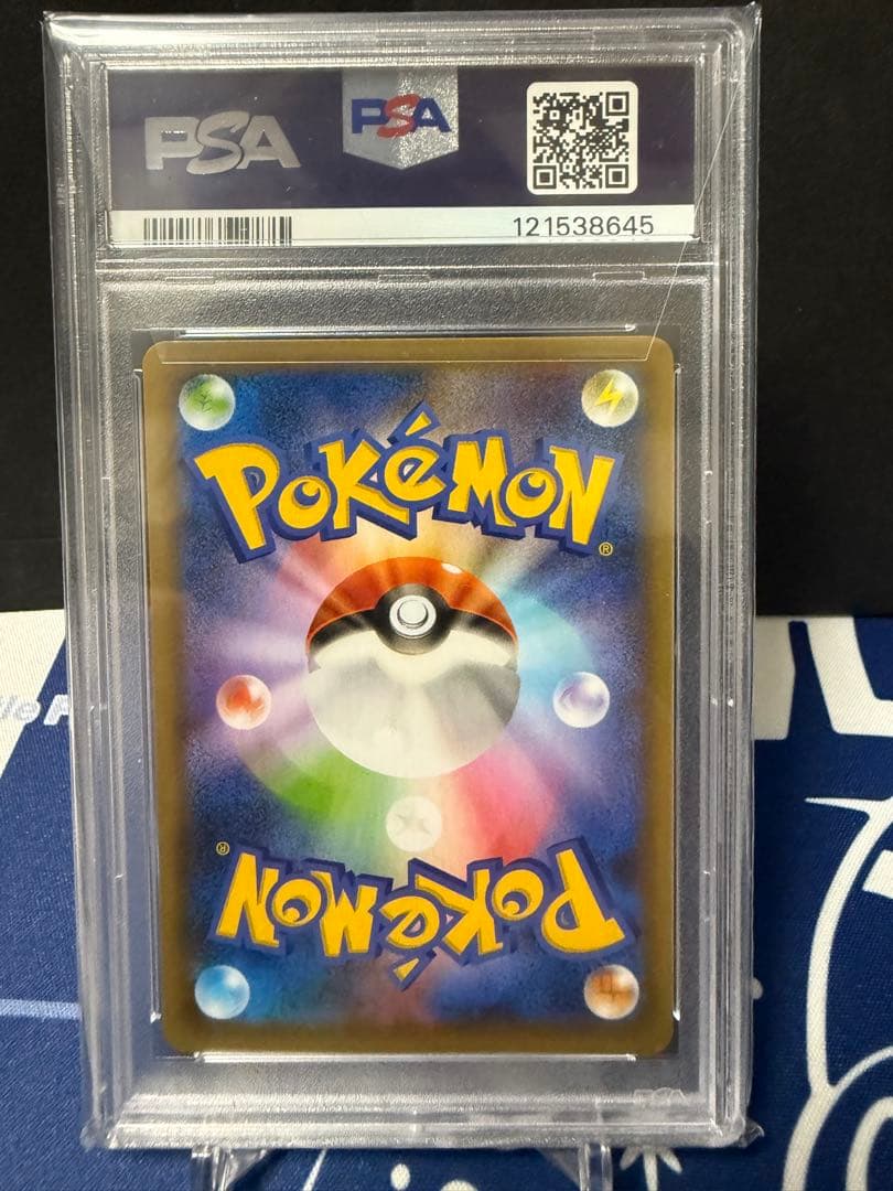 レシラム 25th PSA10ポケモンカード