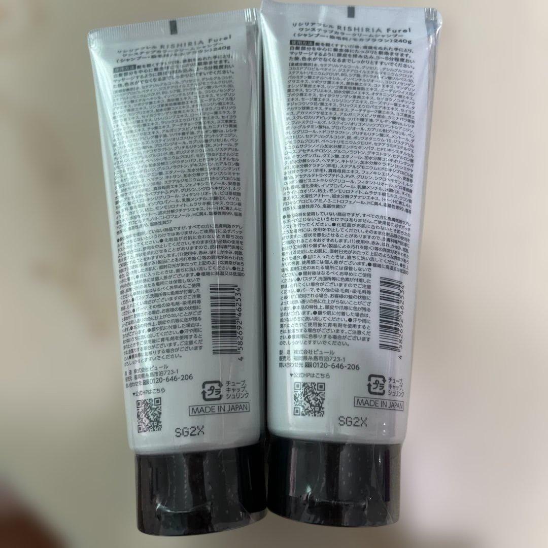 RISHIRIA One Step Color Cream Shampoo 2本