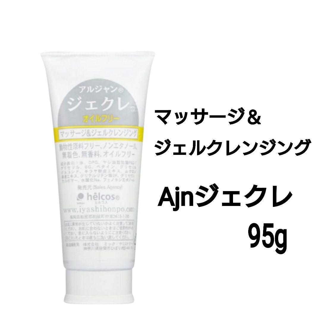 ジェクレ95g　クリアーナスキン1000mL　アイラッシュ革命CL　ヒルコス