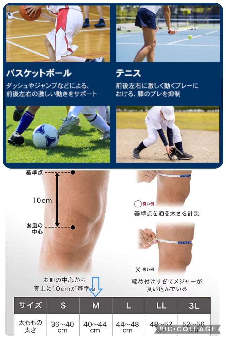 ZK-MOTION ヒザ用サポーター Mサイズ 2個セット　サイズ合わず1度使用