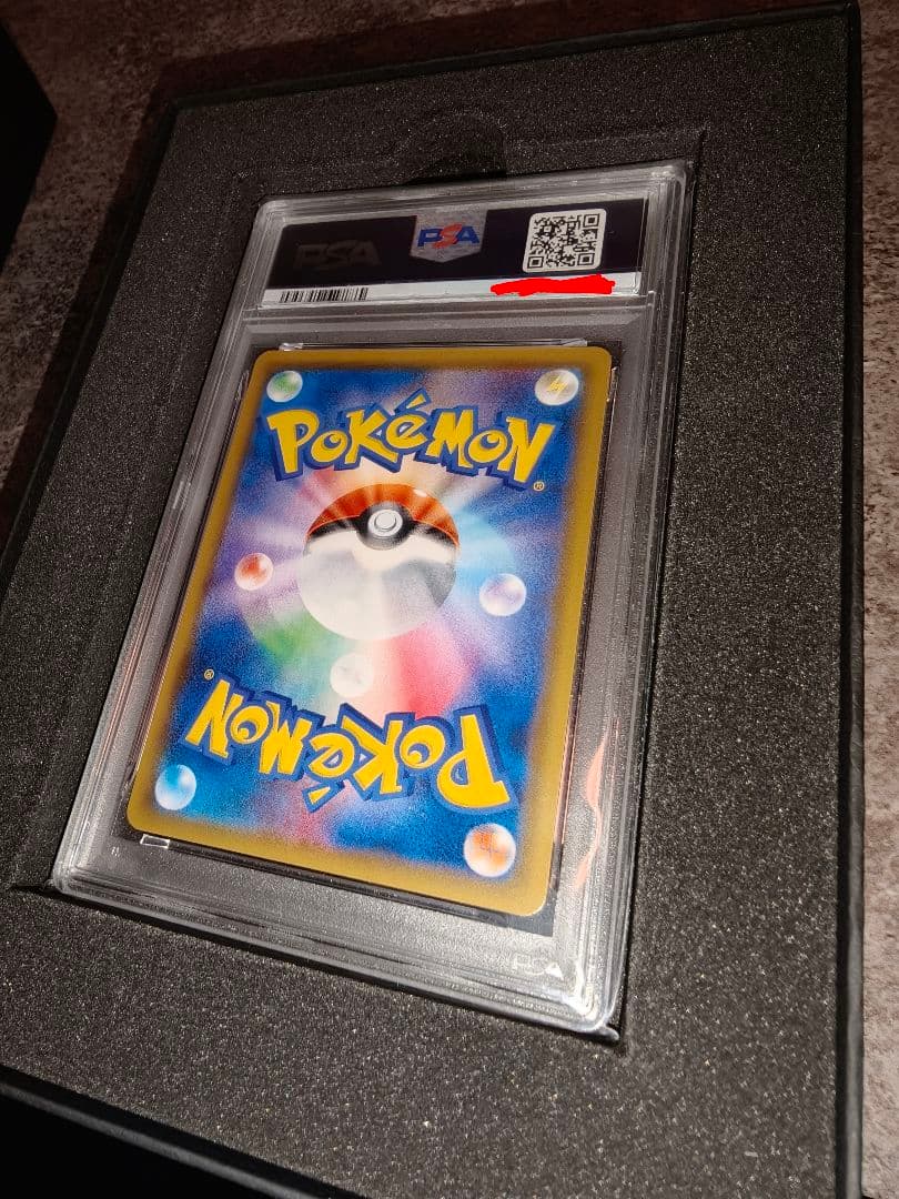 ラティアス＆ラティオスGX SR 　psa10