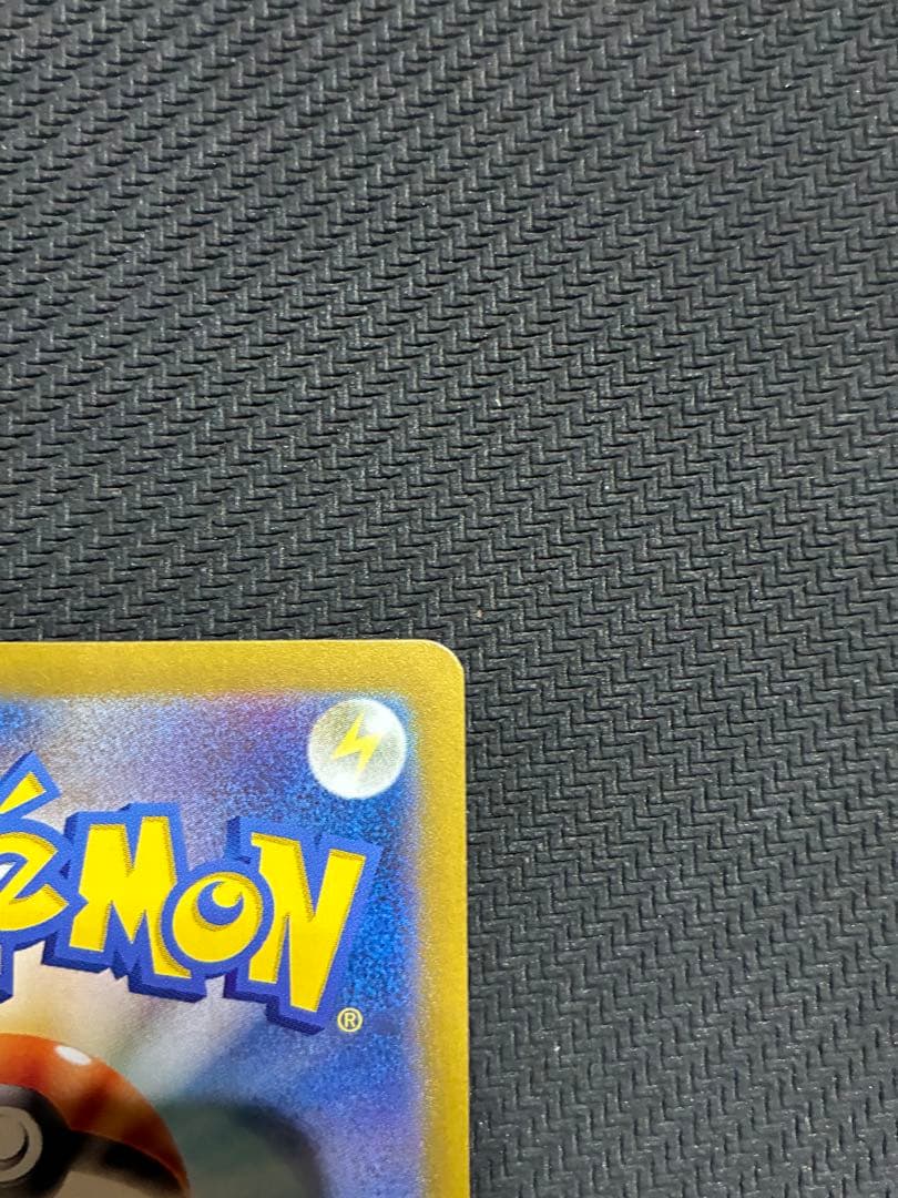 ポケカ　リーリエのピッピex　sar