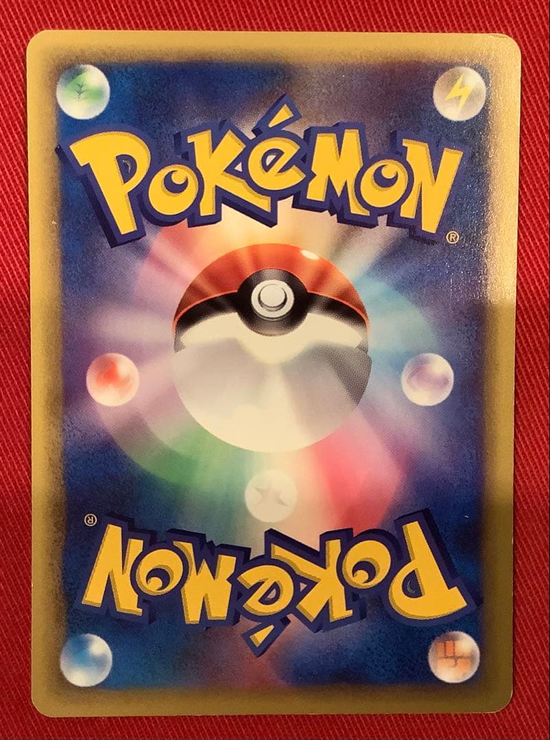 【ポケモンカードe】ちていのかせき　プテラ　オムナイト　カブト　進化セット