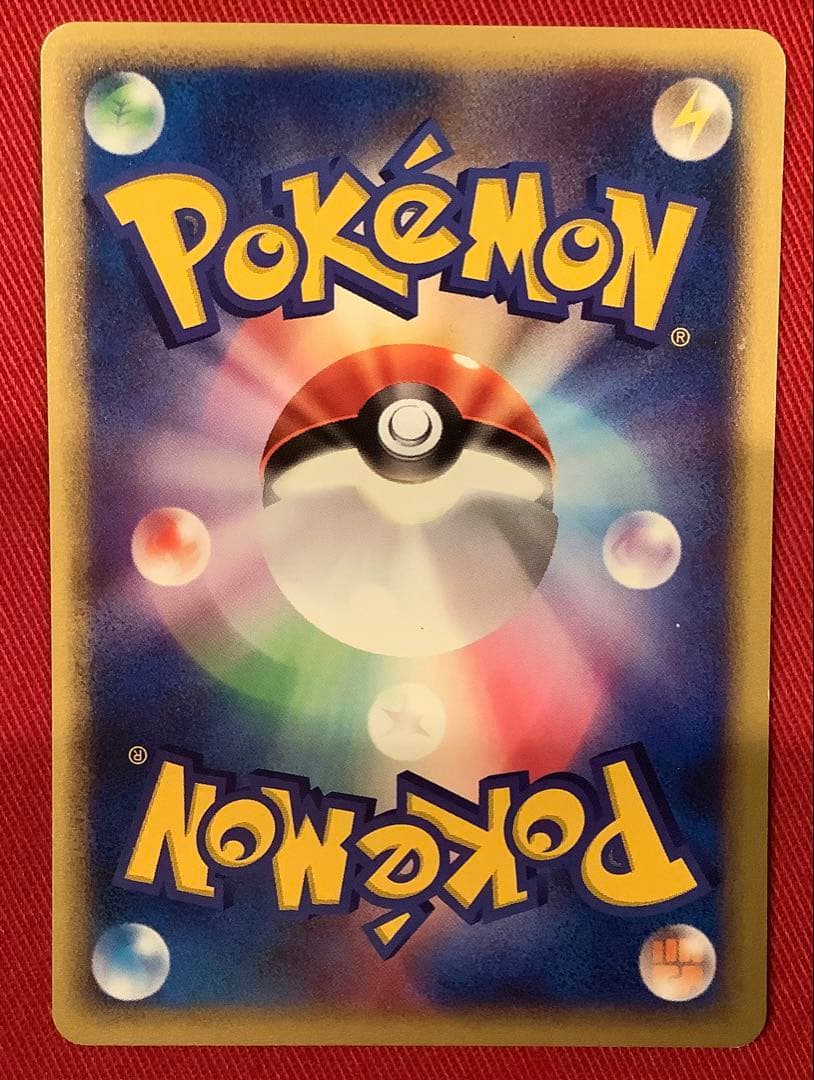 【ポケモンカードe】ちていのかせき　プテラ　オムナイト　カブト　進化セット