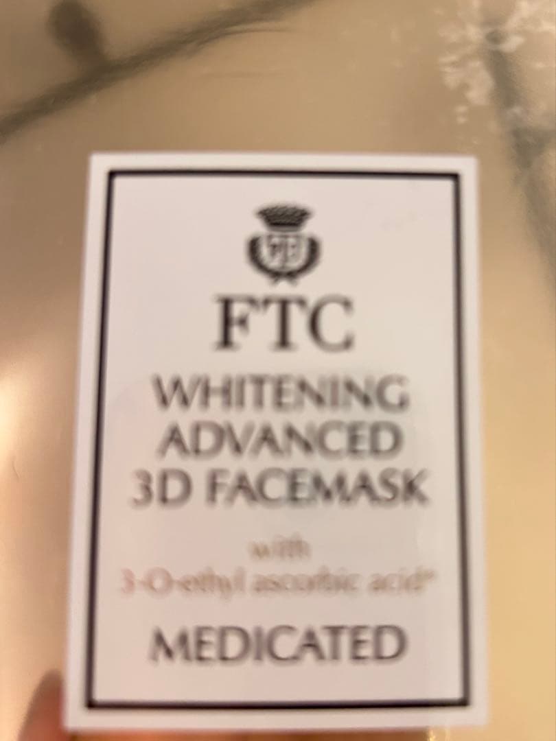 新品未開封！１０枚セットFTC ホワイトニングアドバンスド3D FACEMASK