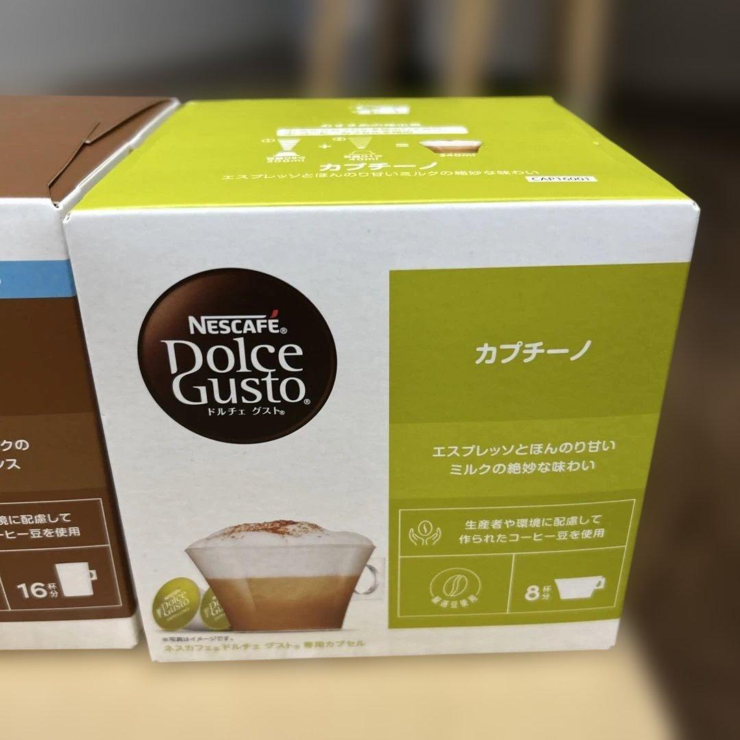 Nestle ドルチェグスト 6箱セット！！