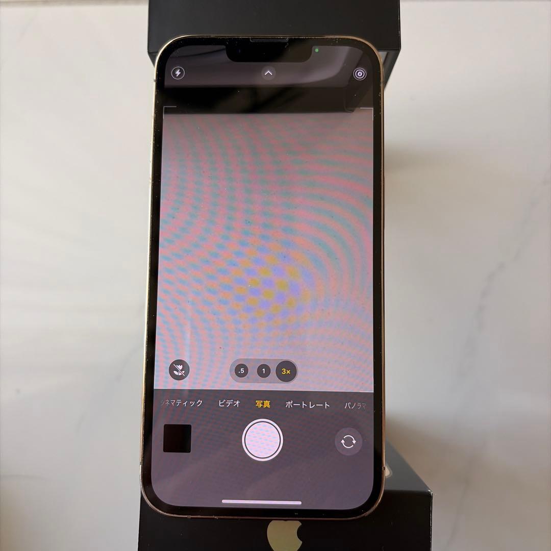 iPhone13Pro ゴールド 256GB simフリー