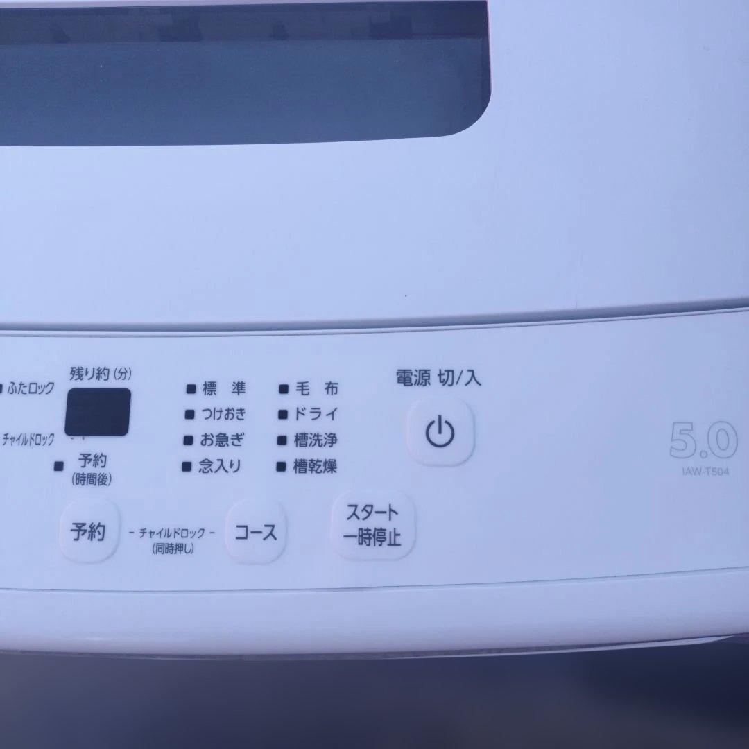 ⭐新生活応援3点セット⭐/冷蔵庫/洗濯機/電子レンジ/